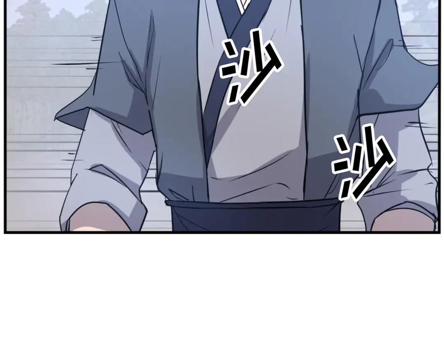 《重生不死尊》第170话 策反 第10页