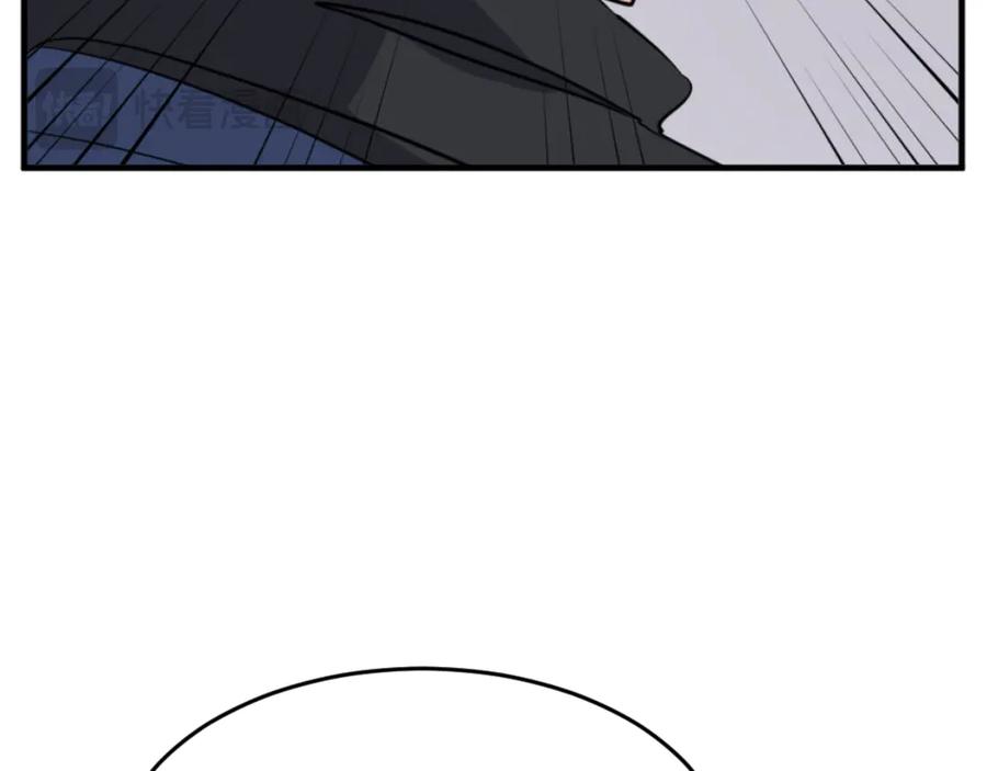 《重生不死尊》第170话 策反 第71页