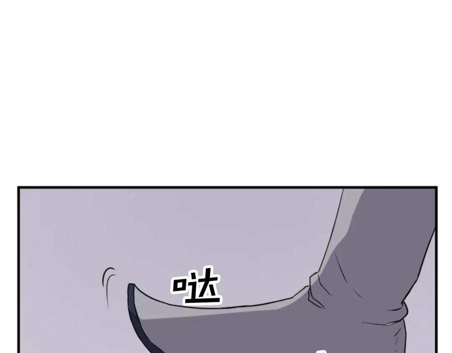《重生不死尊》第170话 策反 第88页