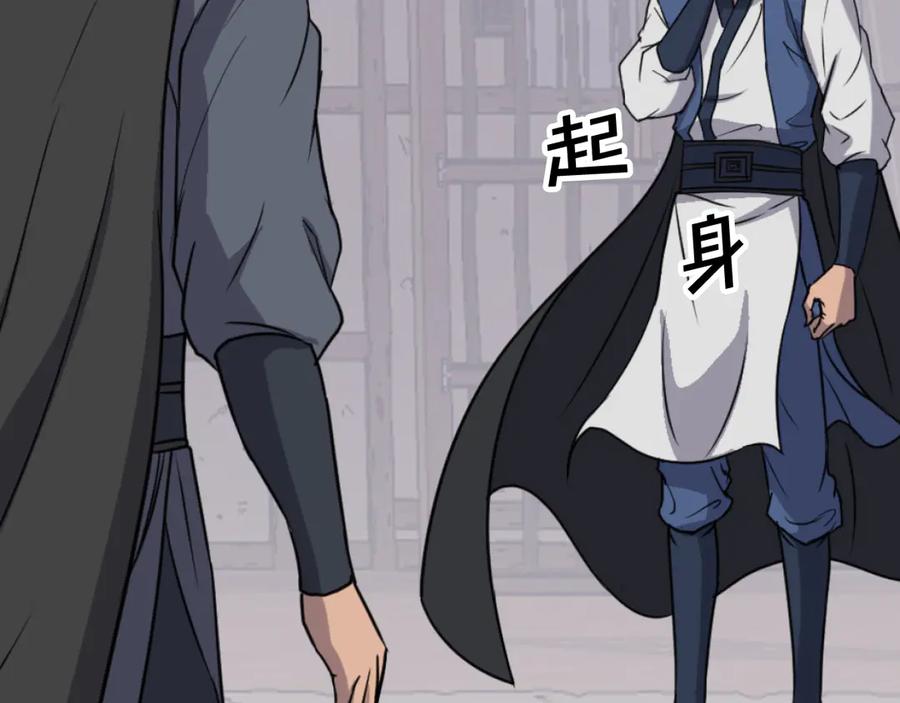 《重生不死尊》第171话 屠村 第19页
