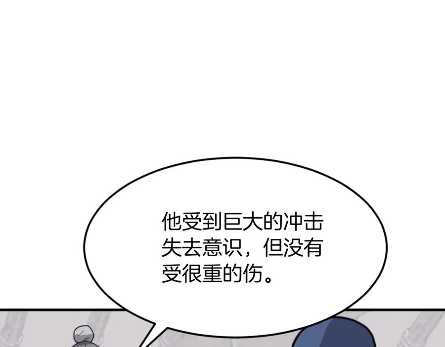 《重生不死尊》第171话 屠村 第10页
