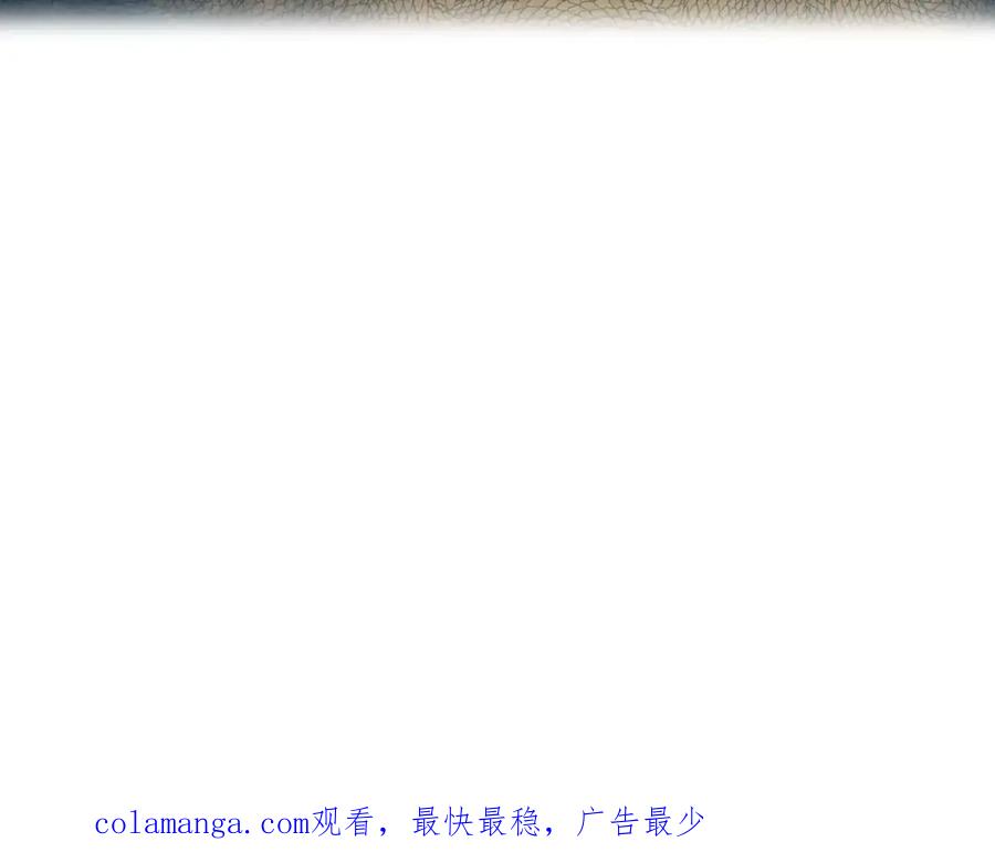 《超能少女要脱单》第18话 温泉（1） 第78页