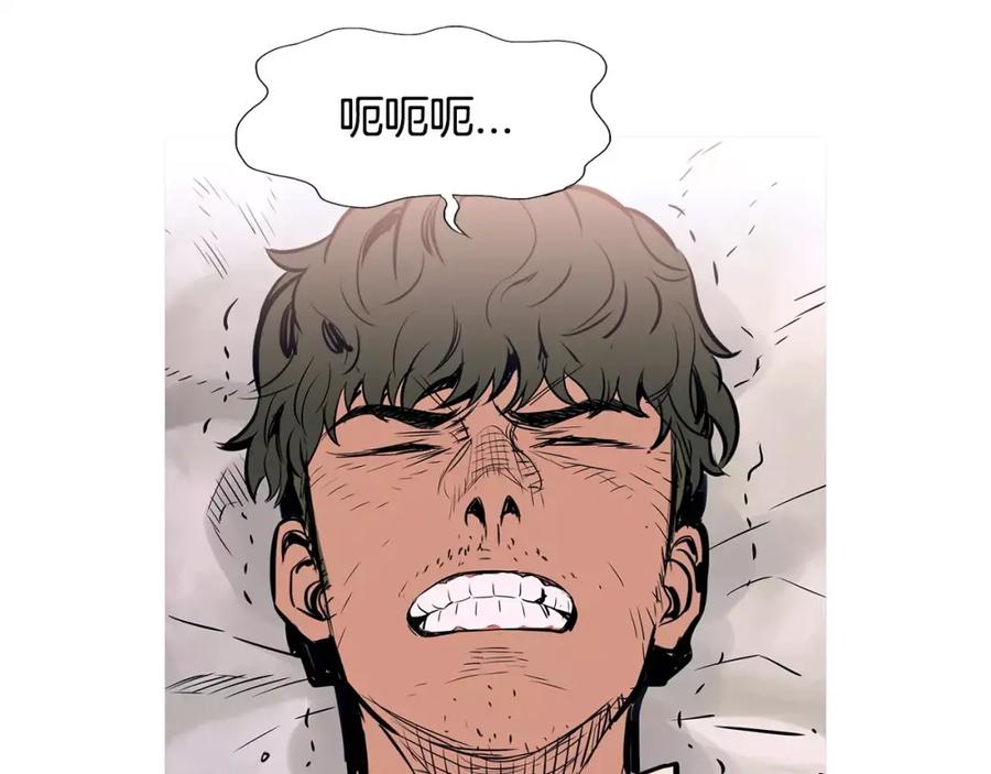 《超感追踪》第18话 秘密能力 第51页