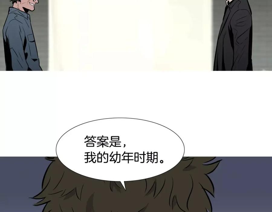 《超感追踪》第18话 秘密能力 第74页