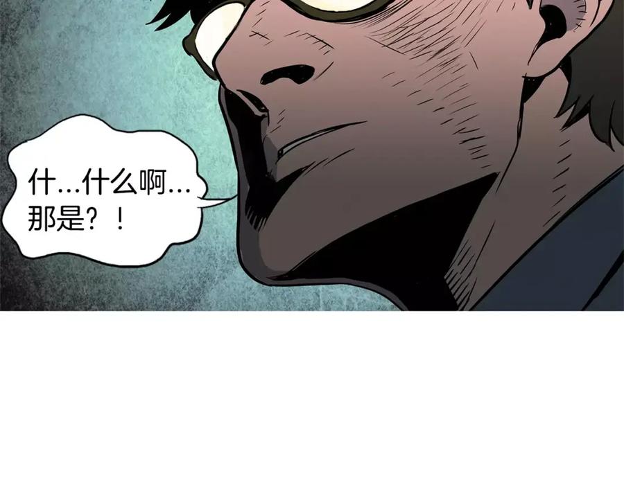 《超感追踪》第18话 秘密能力 第114页