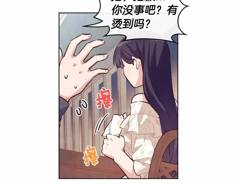 《超能少女要脱单》第19话 温泉（2） 第66页