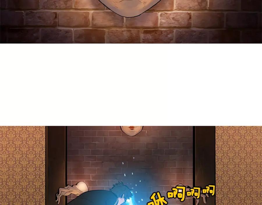 《超感追踪》第18话 秘密能力 第47页
