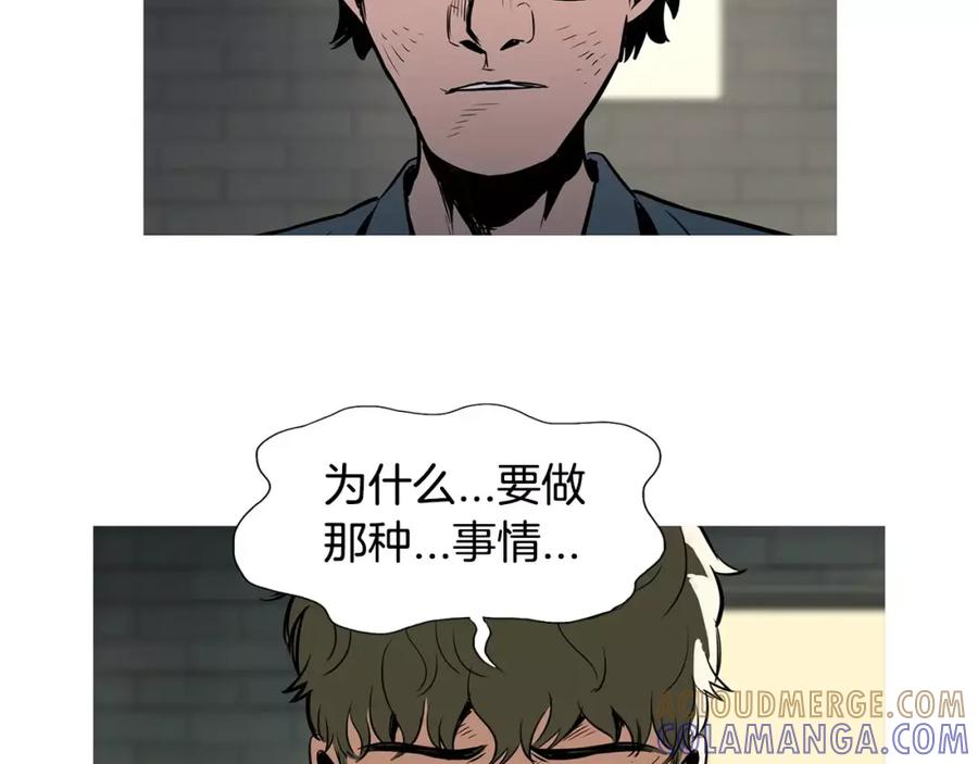 《超感追踪》第18话 秘密能力 第65页