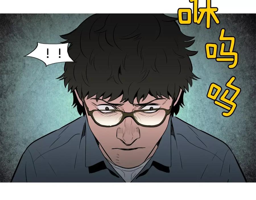 《超感追踪》第18话 秘密能力 第111页