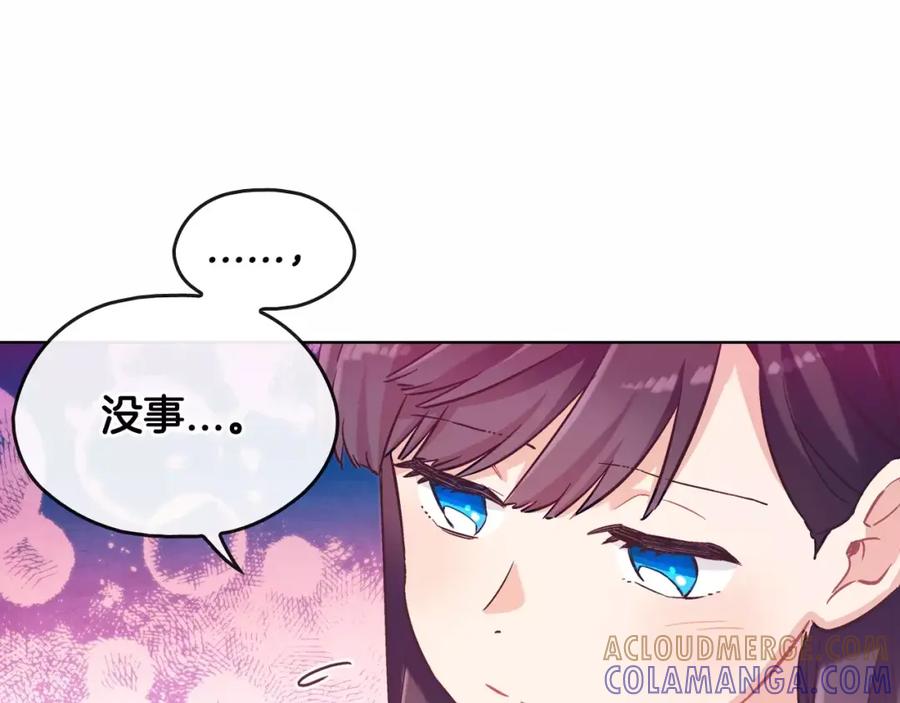 《超能少女要脱单》第19话 温泉（2） 第67页