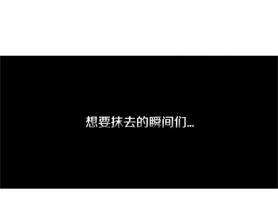 《超感追踪》第18话 秘密能力 第78页