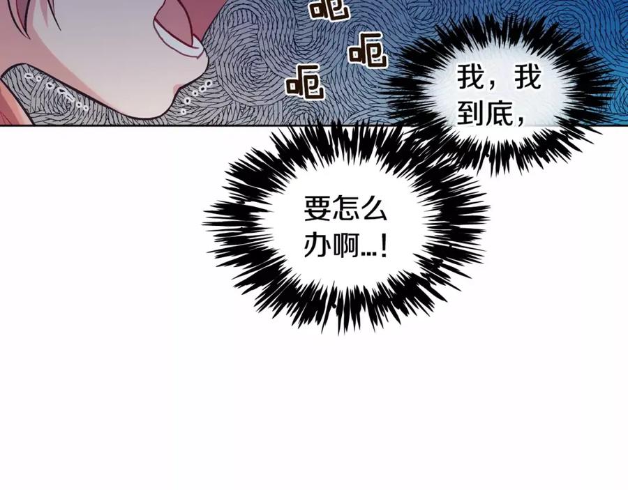 《超能少女要脱单》第19话 温泉（2） 第27页