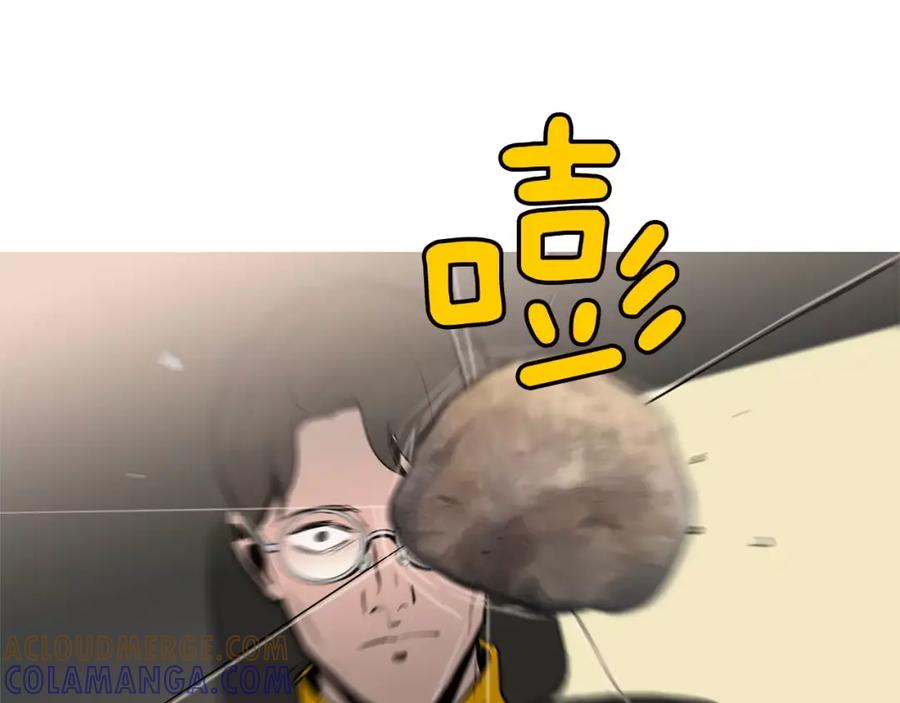 《超感追踪》第18话 秘密能力 第25页