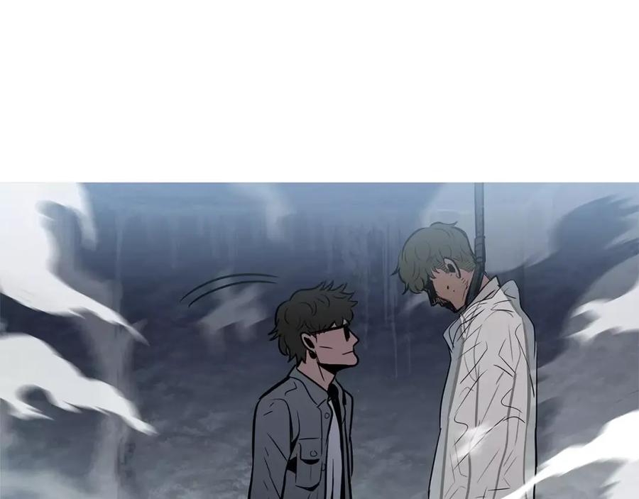 《超感追踪》第18话 秘密能力 第8页