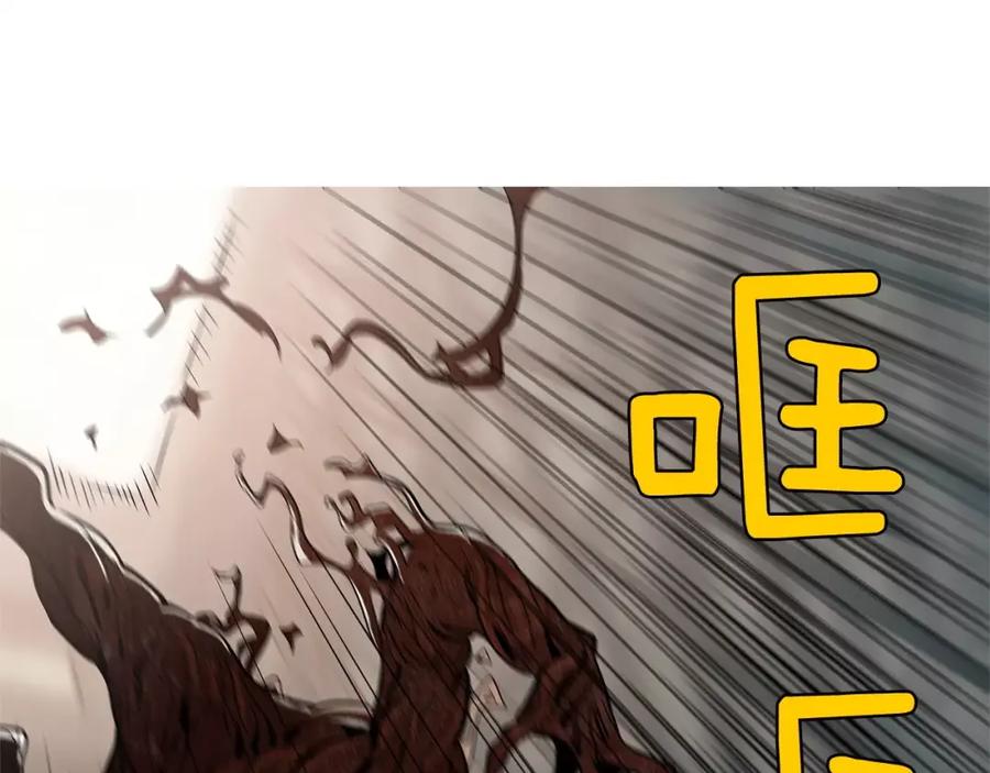 《超感追踪》第18话 秘密能力 第115页