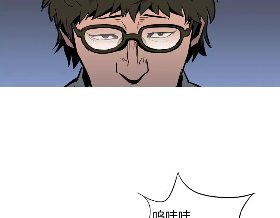 《超感追踪》第18话 秘密能力 第75页