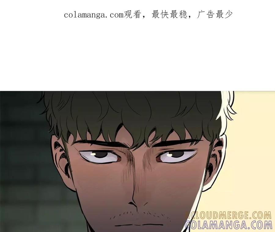 《超感追踪》第18话 秘密能力 第1页