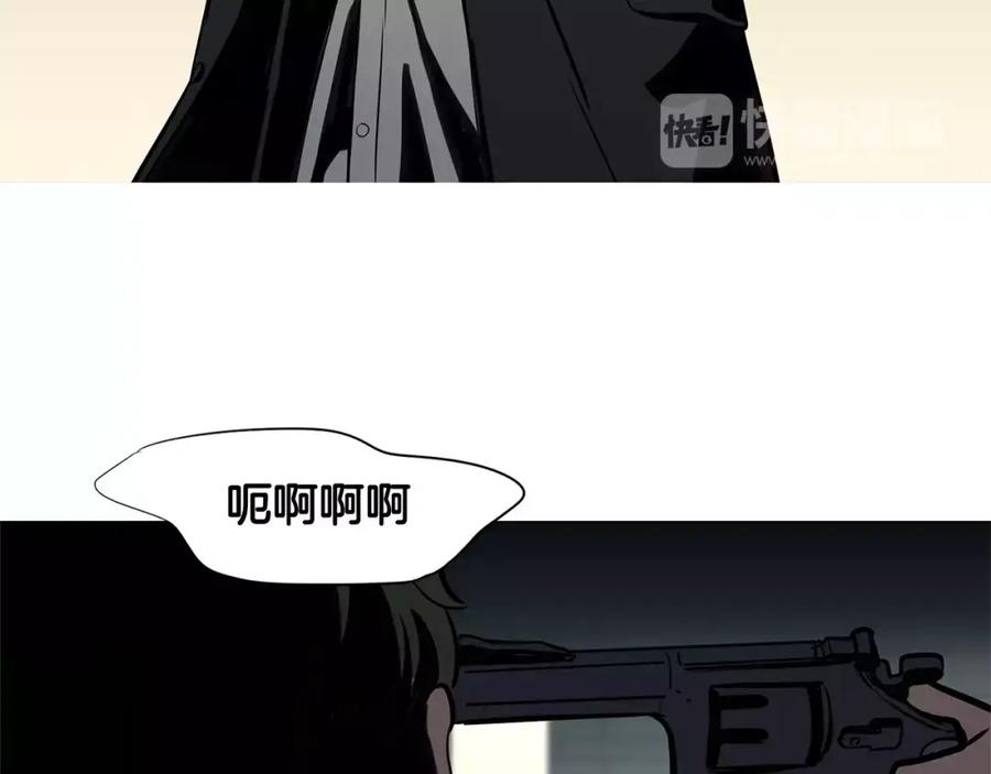《超感追踪》第18话 秘密能力 第108页
