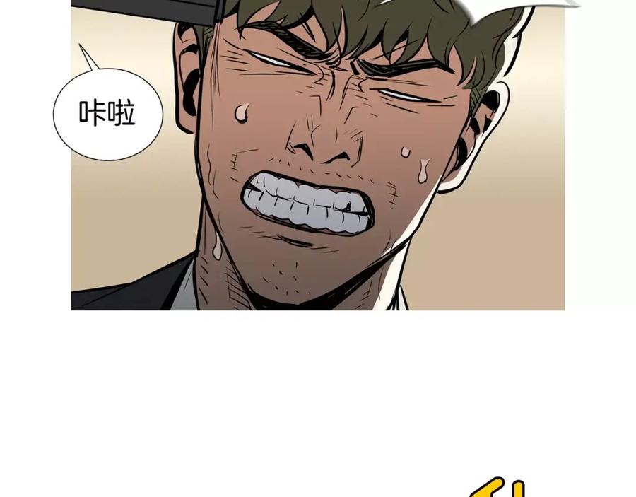 《超感追踪》第18话 秘密能力 第110页