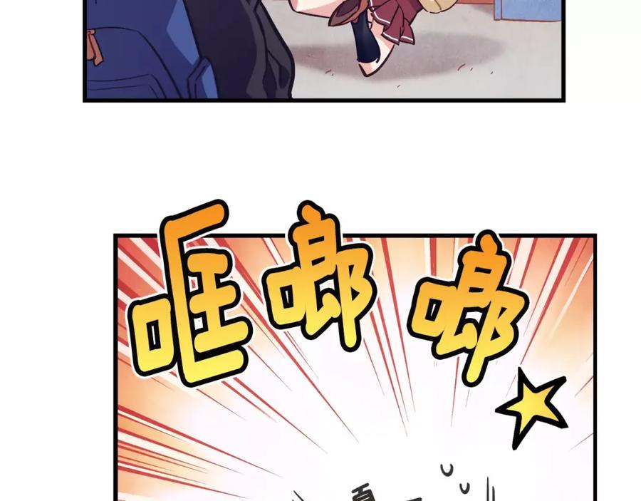 《超能少女要脱单》第2话 风（2） 第54页