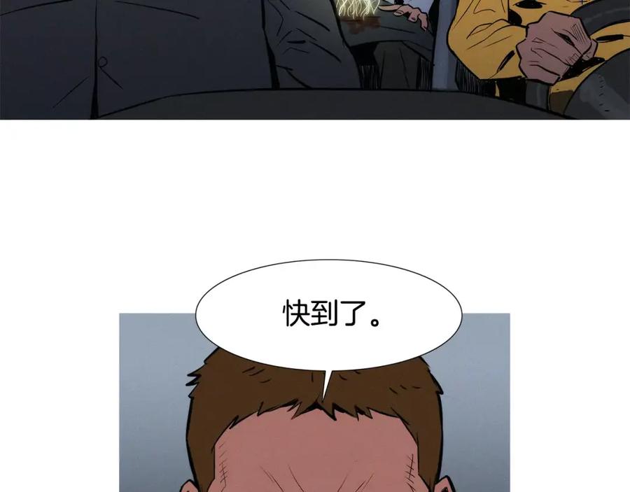 《超感追踪》第19话 大逆转 第102页