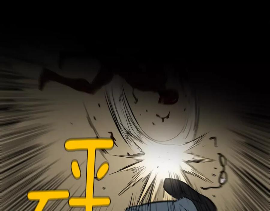 《超感追踪》第19话 大逆转 第12页