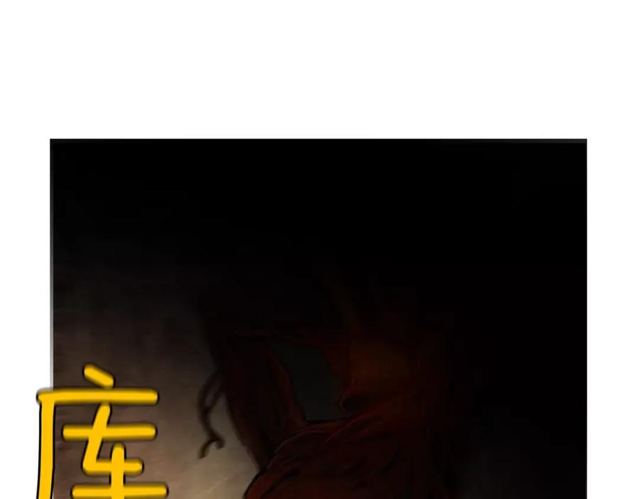 《超感追踪》第19话 大逆转 第108页