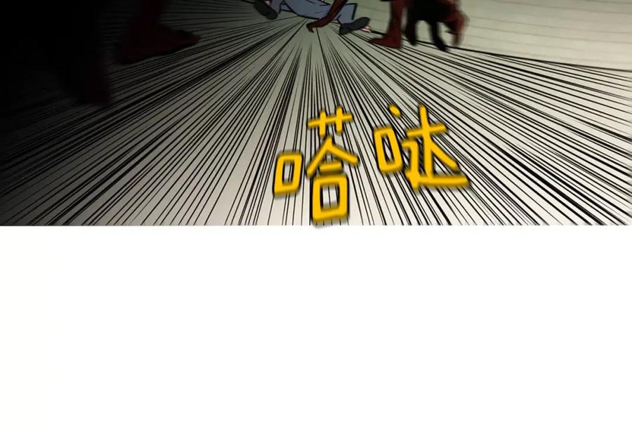 《超感追踪》第19话 大逆转 第18页