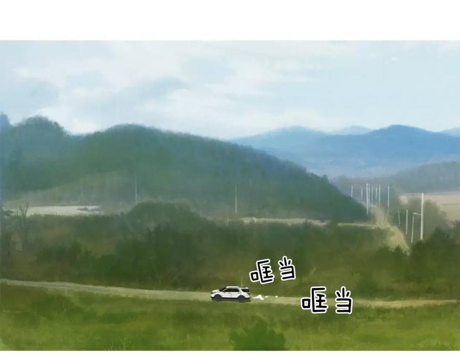 《超感追踪》第19话 大逆转 第100页