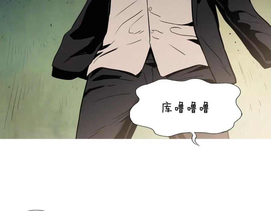 《超感追踪》第19话 大逆转 第2页