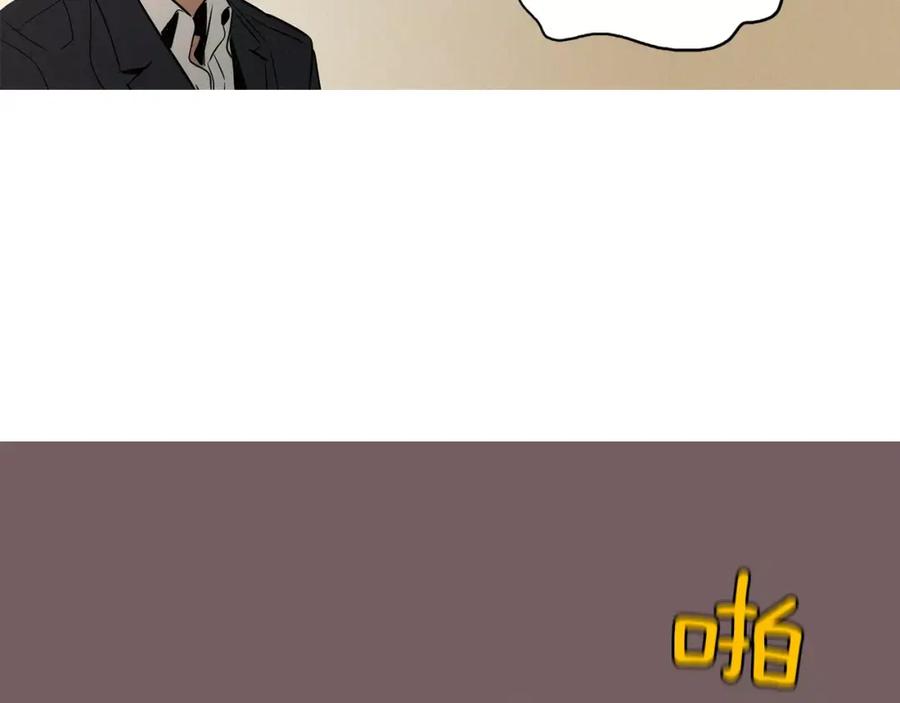 《超感追踪》第19话 大逆转 第106页