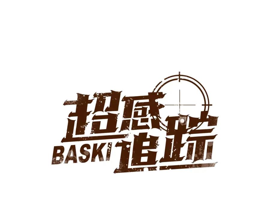 《超感追踪》第19话 大逆转 第19页