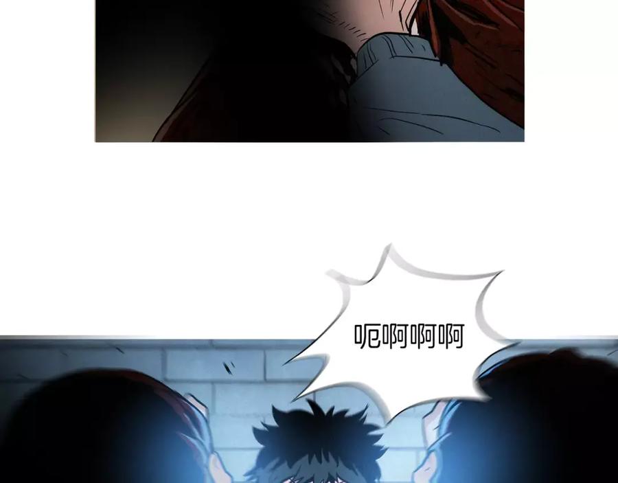 《超感追踪》第19话 大逆转 第24页