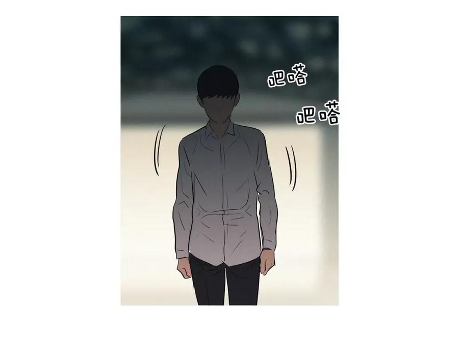 《超感追踪》第19话 大逆转 第116页