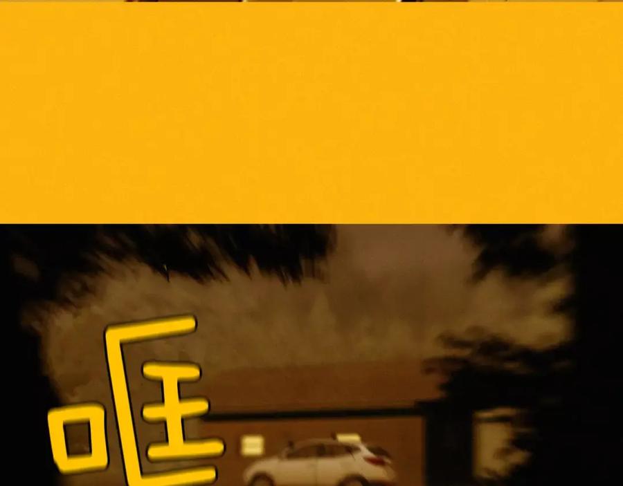 《超感追踪》第19话 大逆转 第84页