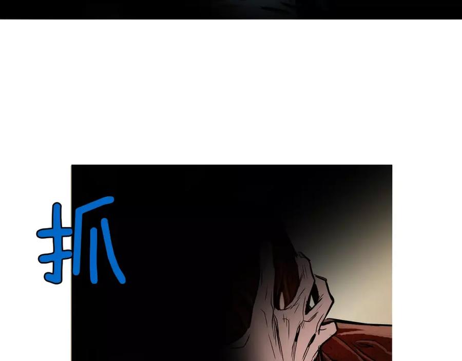 《超感追踪》第19话 大逆转 第23页