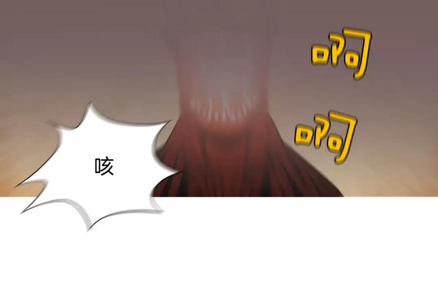 《超感追踪》第19话 大逆转 第107页