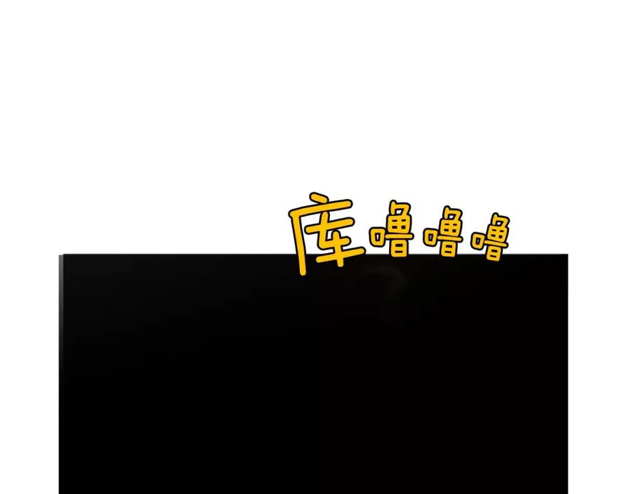 《超感追踪》第19话 大逆转 第46页