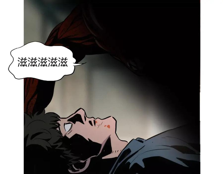 《超感追踪》第19话 大逆转 第52页