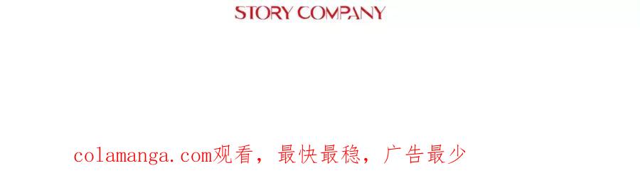 《超感追踪》第19话 大逆转 第119页