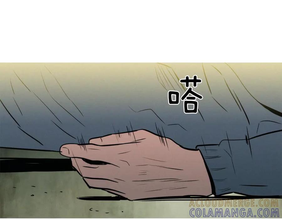 《超感追踪》第19话 大逆转 第45页