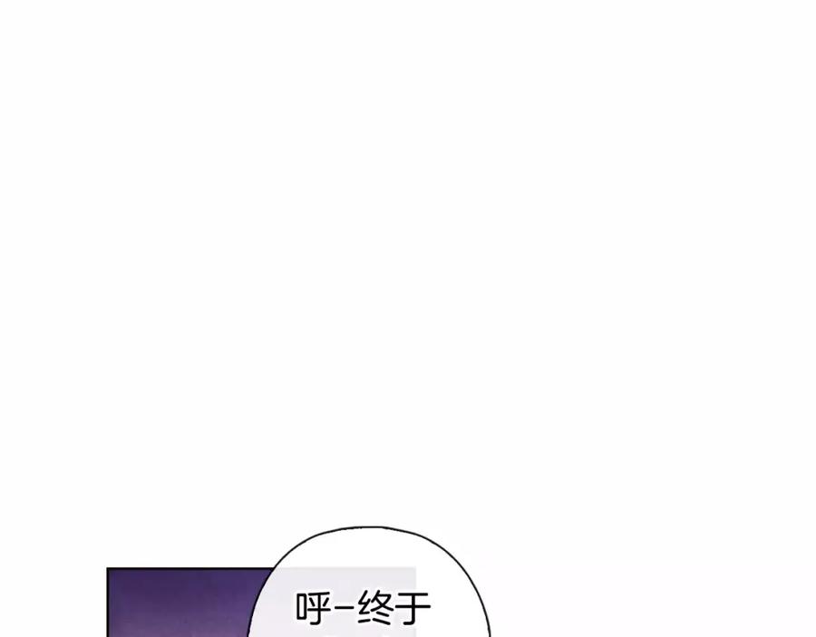 《超能少女要脱单》第20话 温泉（3） 第12页