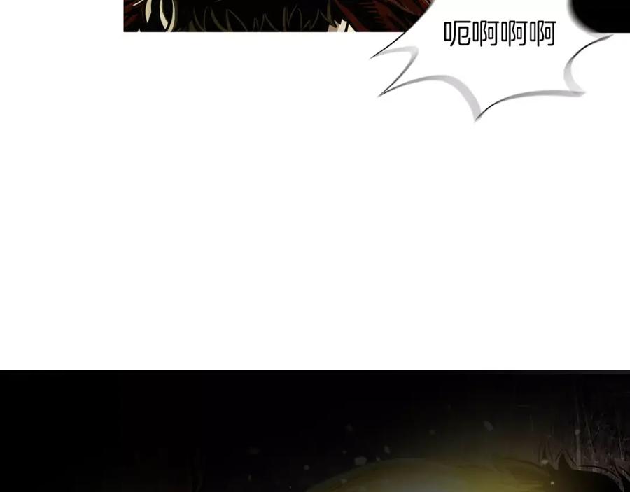《超感追踪》第19话 大逆转 第32页