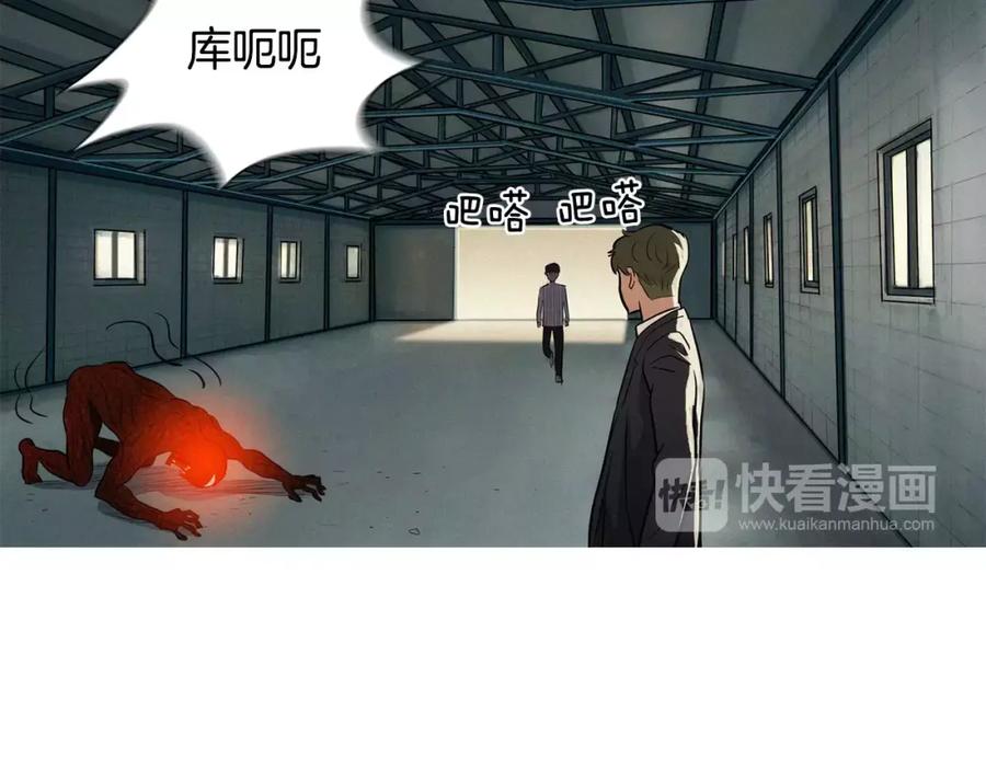 《超感追踪》第19话 大逆转 第115页