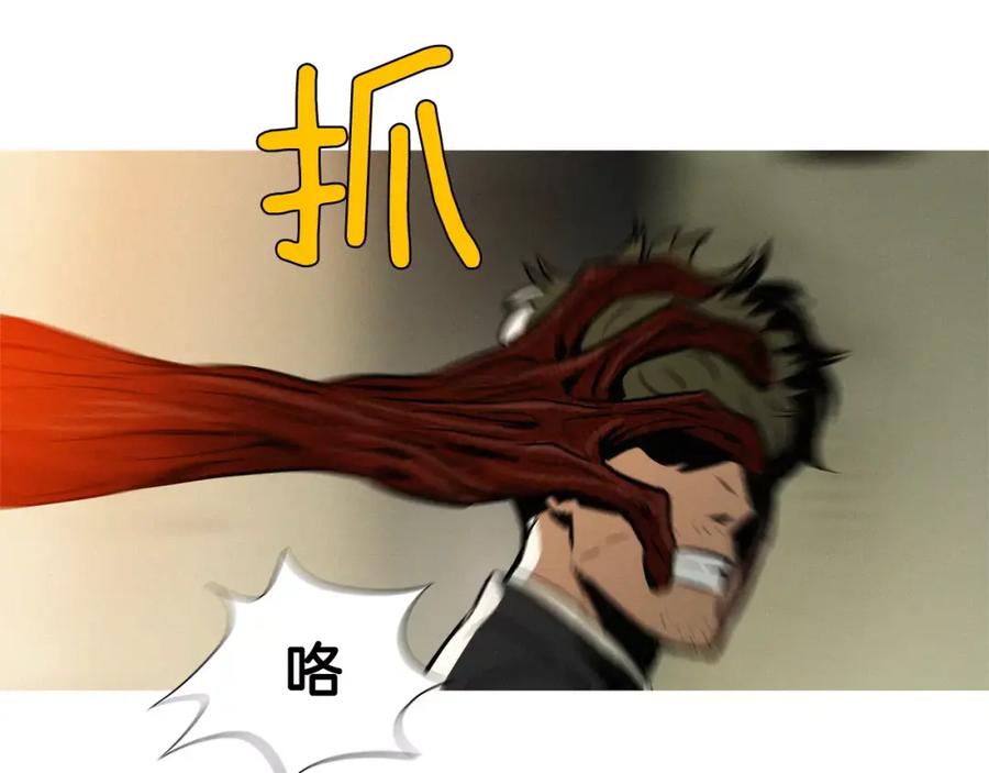 《超感追踪》第20话 儿子的身体被占领了 第28页