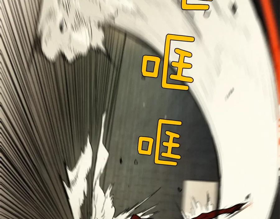 《超感追踪》第20话 儿子的身体被占领了 第30页