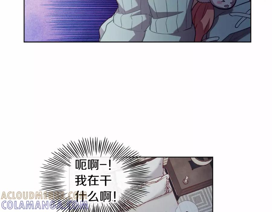 《超能少女要脱单》第21话 三生石（1） 第52页