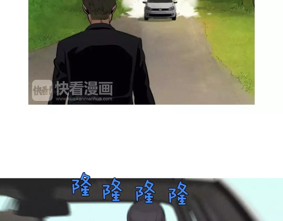 《超感追踪》第20话 儿子的身体被占领了 第98页