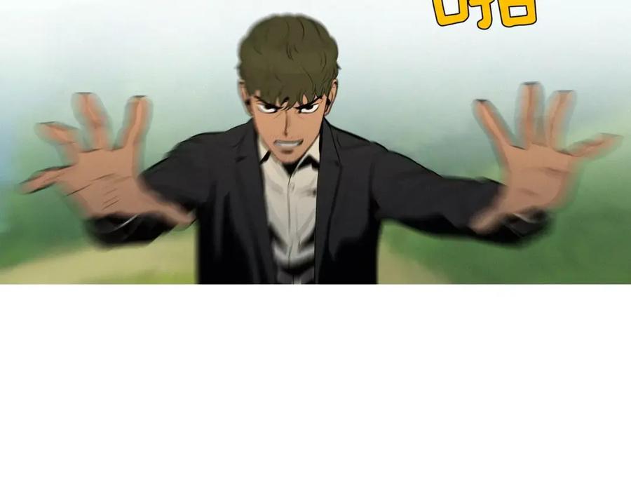 《超感追踪》第20话 儿子的身体被占领了 第100页
