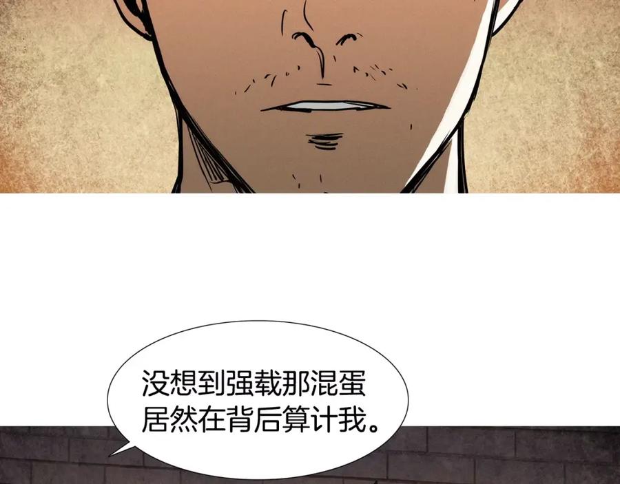 《超感追踪》第20话 儿子的身体被占领了 第63页